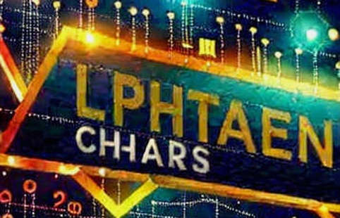 Systematic Attacks, Systemic Risk: What the Hospital Strikes Tell Us About Crypto’s Next Move Systematic Attacks, Systemic Risk: What the Hospital Strikes Tell Us About Crypto’s Next Move